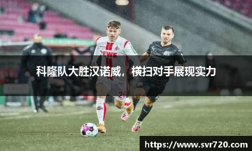 米兰