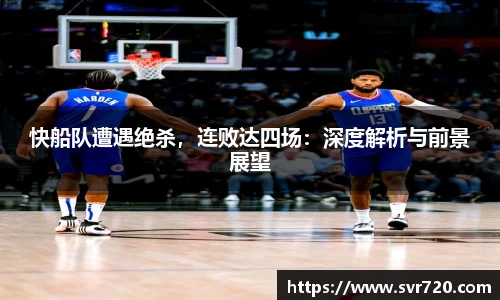 米兰