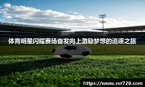 米兰体育官网