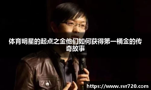 米兰