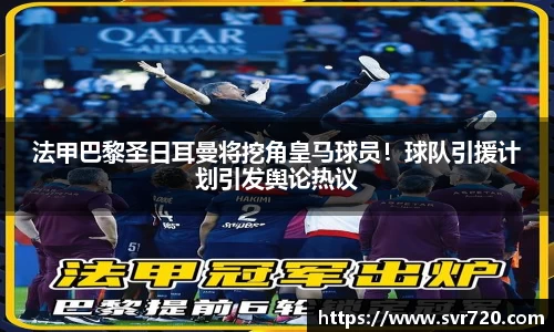 米兰体育官网