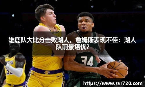 米兰