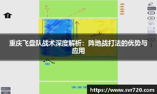 米兰