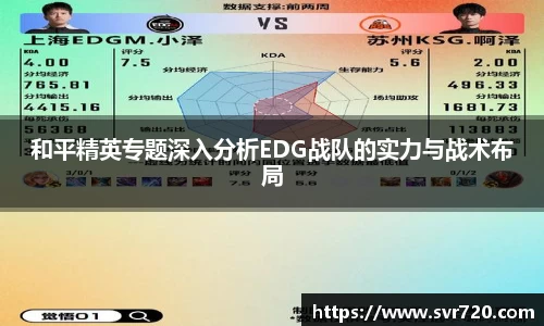 米兰