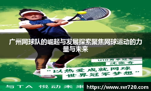 米兰体育官网