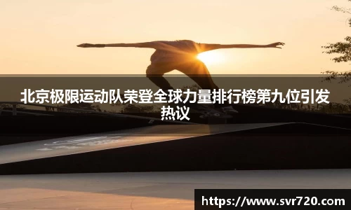 米兰