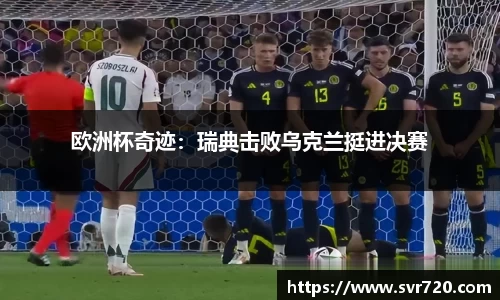 米兰体育官网