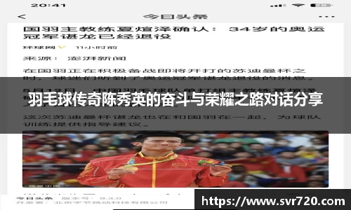米兰体育