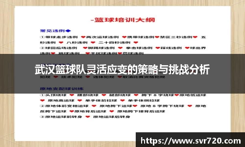 米兰