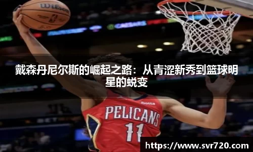 米兰体育官网