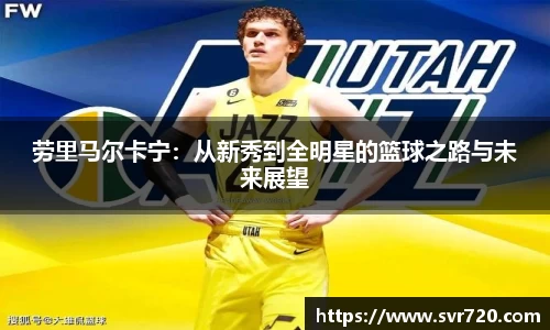 米兰体育官网