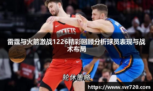 米兰