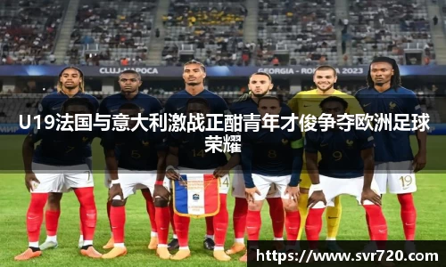 ac Milan