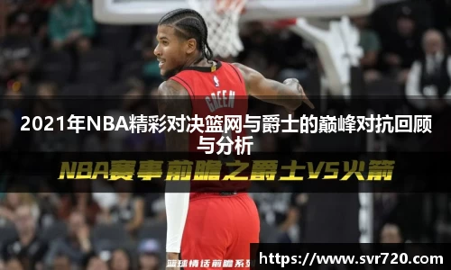 米兰