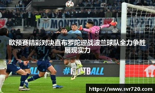 米兰体育