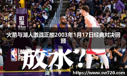 米兰