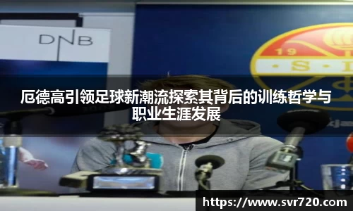 米兰