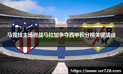 米兰体育