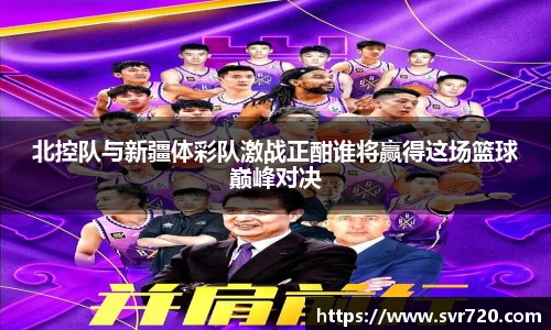 米兰体育官网