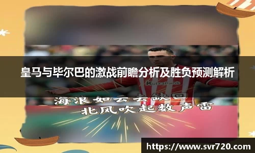 米兰