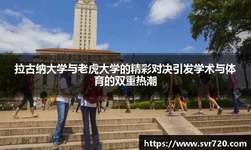 米兰体育