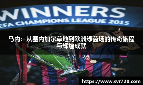 ac Milan