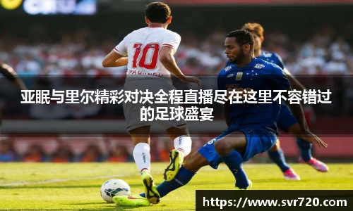 米兰体育