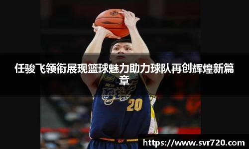 米兰体育