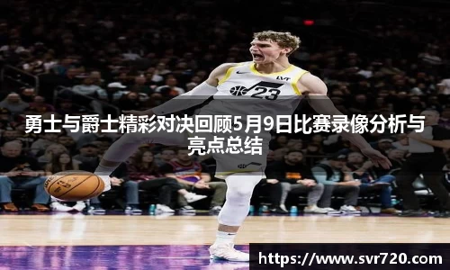 米兰