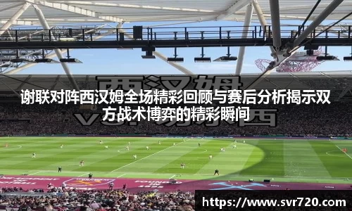 米兰体育官网