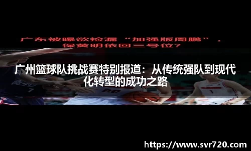 米兰