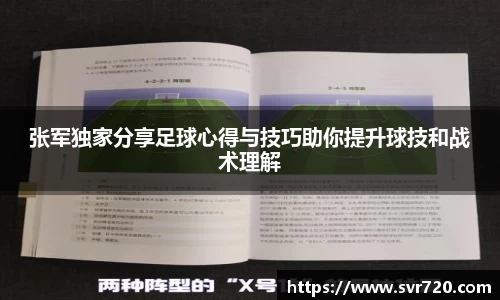 米兰体育官网
