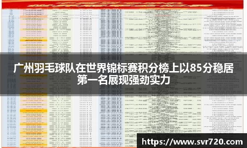 米兰体育