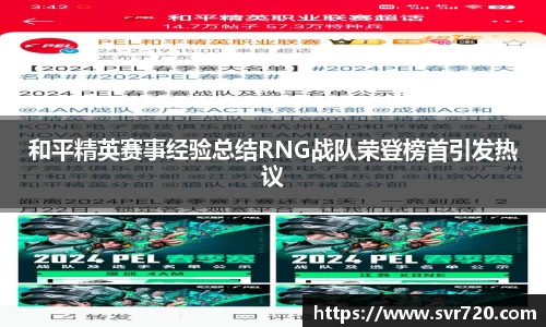 米兰