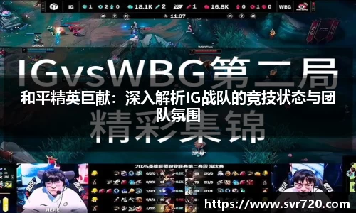 米兰体育