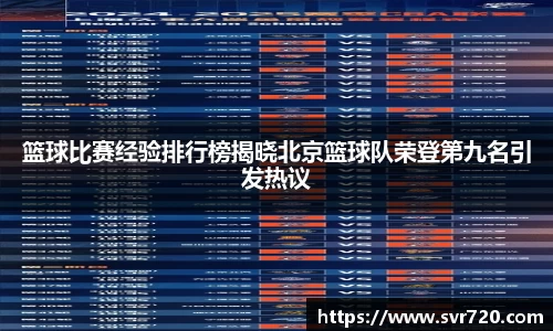 米兰体育官网